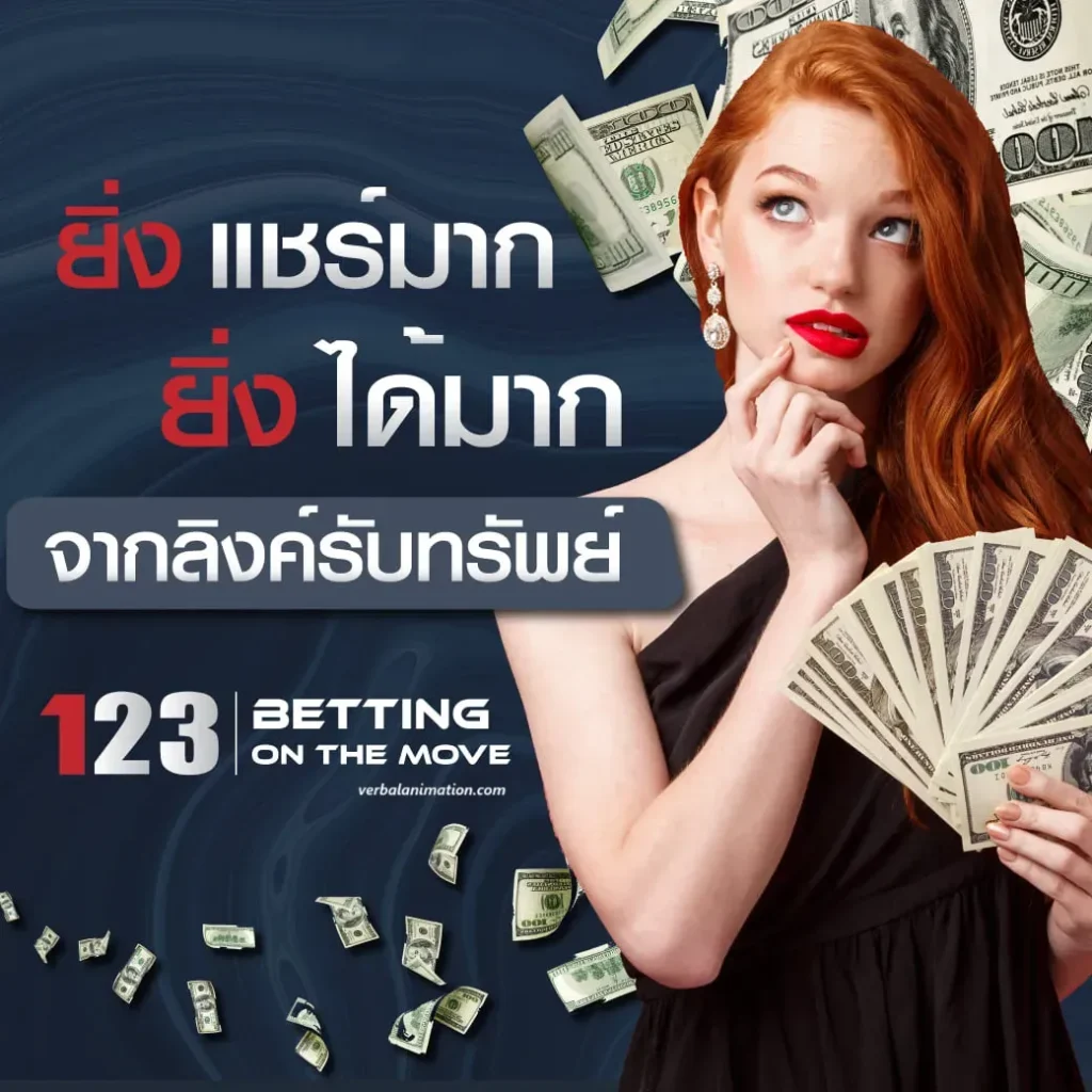 เกมสล็อต เว็บตรง