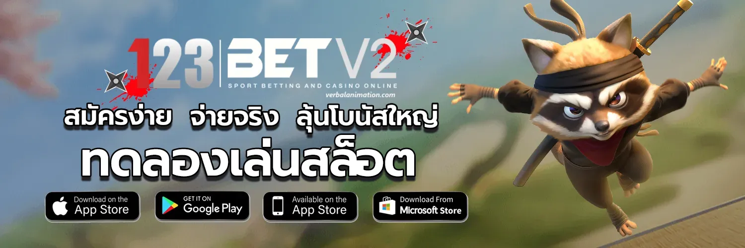 เว็บสล็อตเว็บตรงค่ายใหญ่