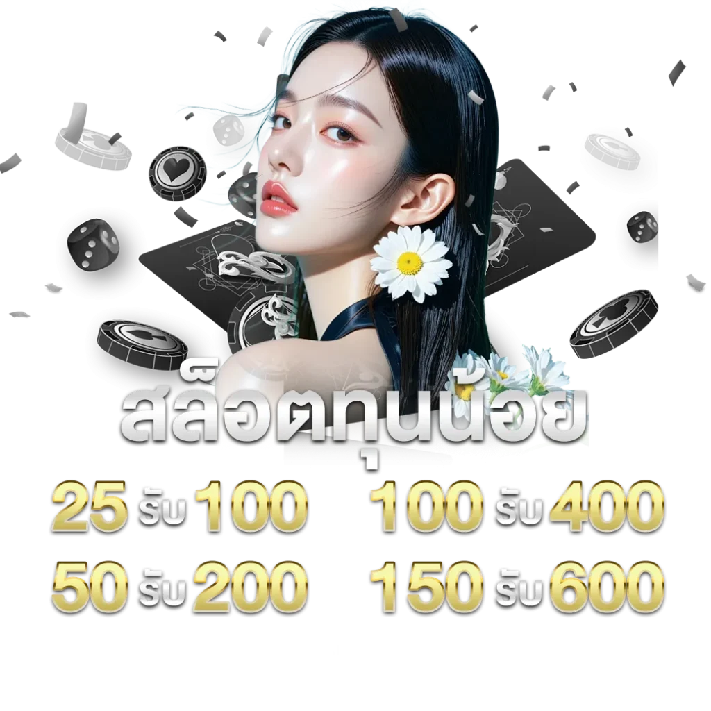 เว็บสล็อตเว็บตรง วอลเล็ต